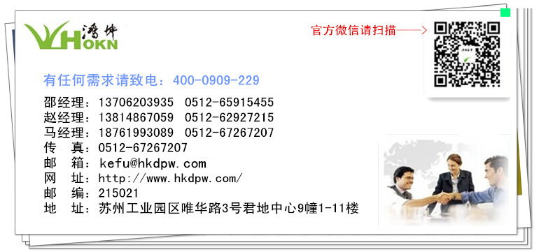 瓷磚地磚防滑施工方案
